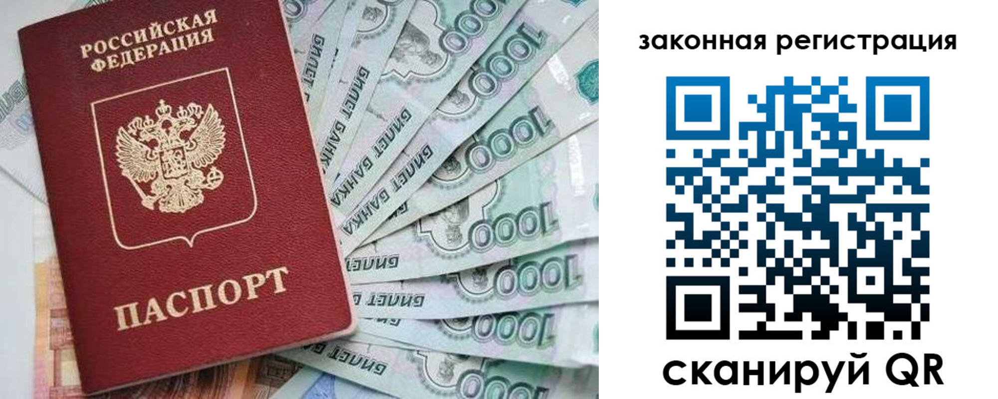 форма 3 в Клинцах